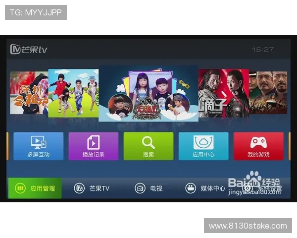 电视直播大全：热门频道与节目一网打尽